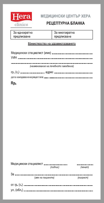 Cob with Prescription Blank with Company Logo, Sub